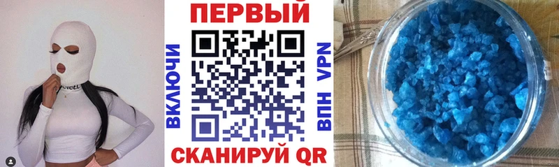 АМФЕТАМИН Розовый  Пятигорск 