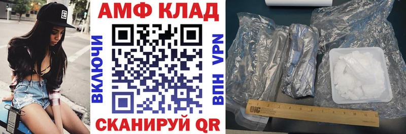 Amphetamine 98% Пятигорск