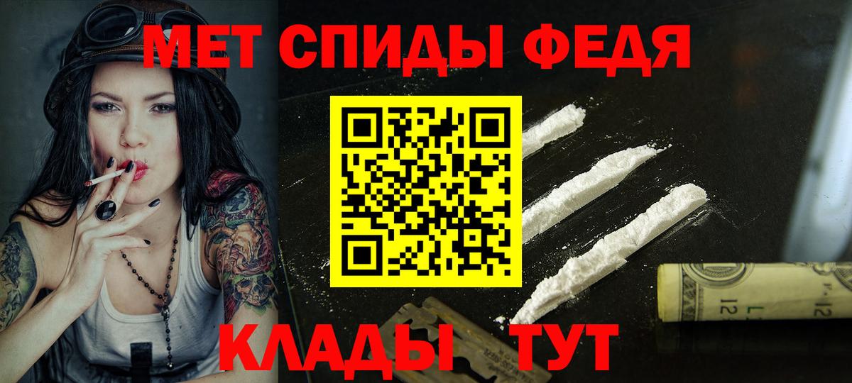 АМФЕТАМИН  Пятигорск  АМФЕТАМИН  АМФЕТАМИН 98% 