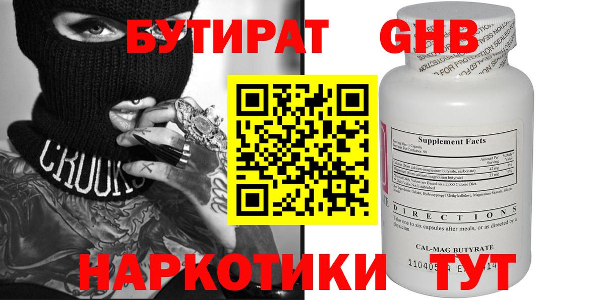 ГАШ Пятигорск