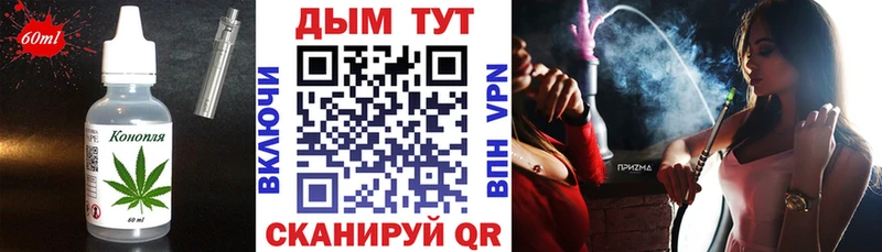 Canna-Cookies конопля Пятигорск