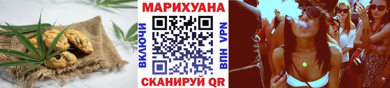 Cannafood конопля  Пятигорск 