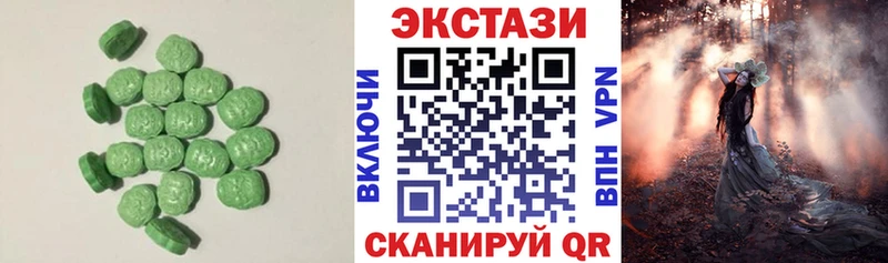 ЭКСТАЗИ mix Пятигорск