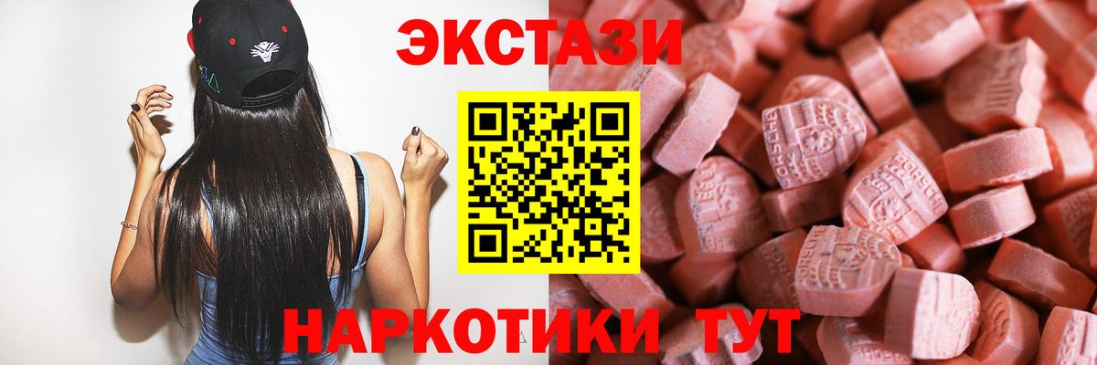 Пятигорск  ЭКСТАЗИ Дубай  Ecstasy louis Vuitton  KRAKEN ССЫЛКА  Вход с VPN 