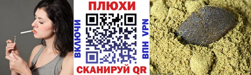 Гашиш ice o lator даркнет сайт Пятигорск