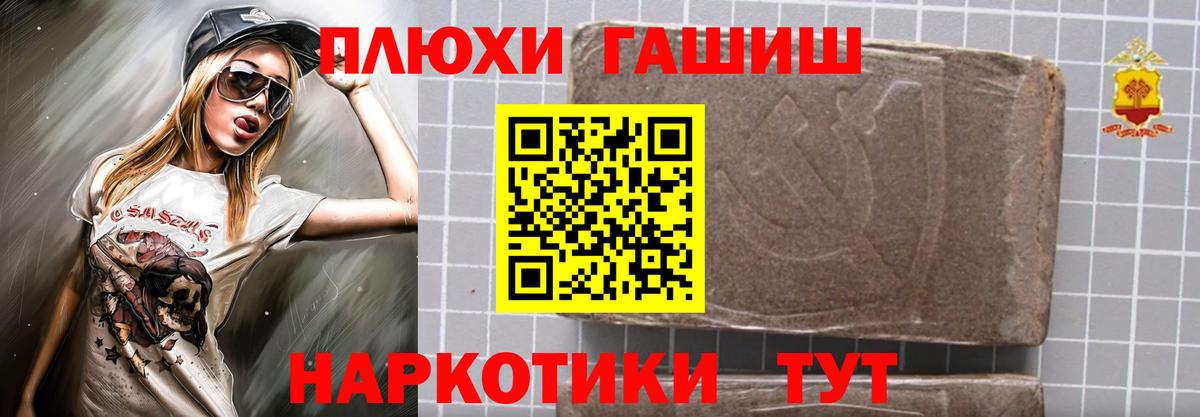 Пятигорск  Гашиш AMNESIA HAZE  Гашиш Изолятор  Вход с VPN 