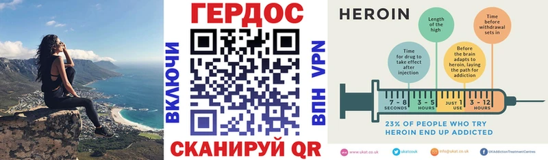 закладки  ОМГ ОМГ   ГЕРОИН Heroin  Пятигорск 