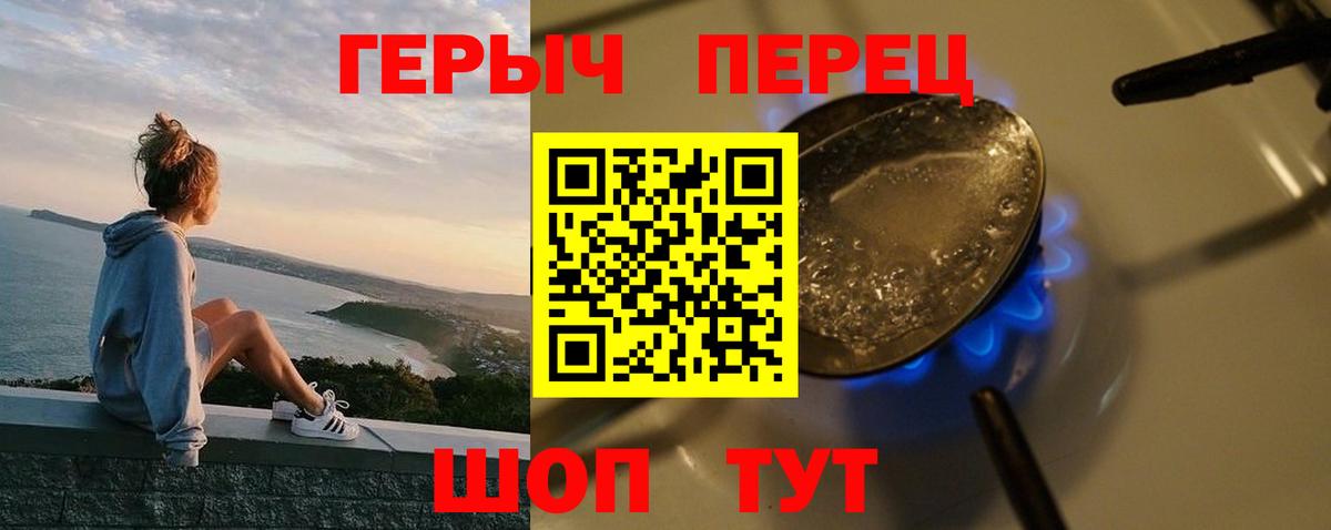 ГЕРОИН Афган  Пятигорск 