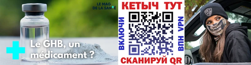 КЕТАМИН VHQ  купить наркоту  Пятигорск 