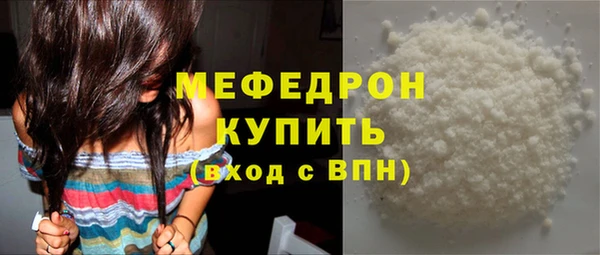 ГАЛЛЮЦИНОГЕННЫЕ ГРИБЫ Надым