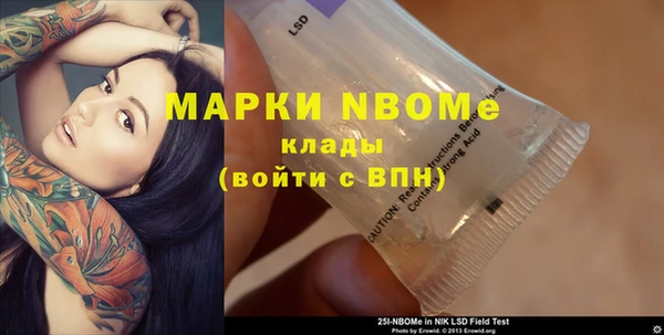 твердый Нея