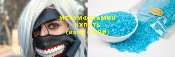 ГАЛЛЮЦИНОГЕННЫЕ ГРИБЫ Надым
