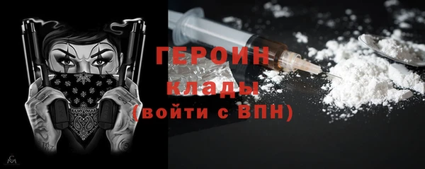 ГАЛЛЮЦИНОГЕННЫЕ ГРИБЫ Надым