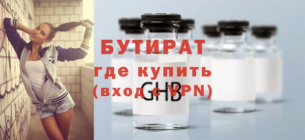 jwh Навашино
