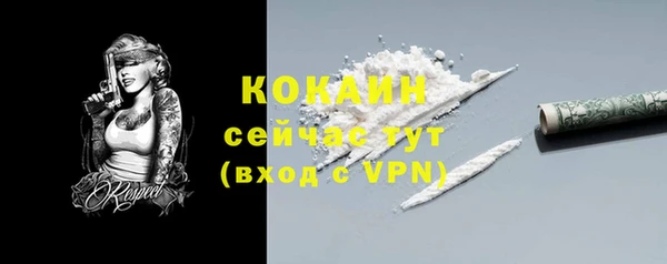 кокаин перу Нефтекумск
