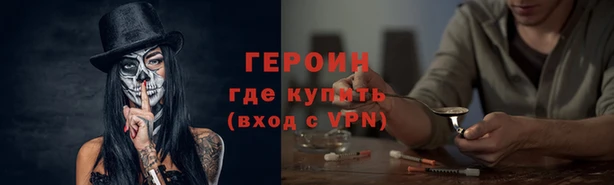 прущая мука Нефтегорск
