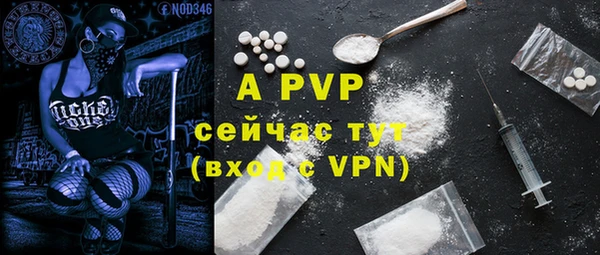 прущая мука Нефтегорск
