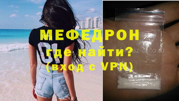 прущая мука Нефтегорск
