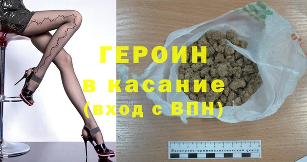 кокаин перу Нефтекумск
