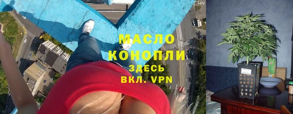 прущая мука Нефтегорск