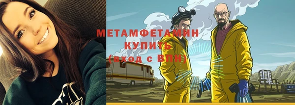 прущая мука Нефтегорск