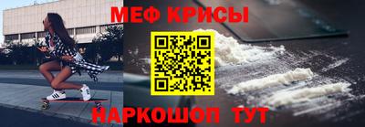 мефедрон Кандалакша
