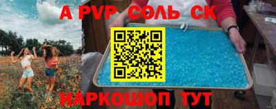 прущие грибы Будённовск