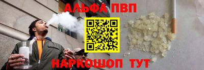 кокаин Беслан