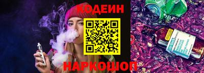 скорость Бузулук