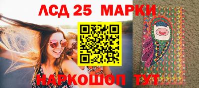 мефедрон Кандалакша