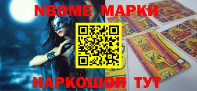 мефедрон Кандалакша