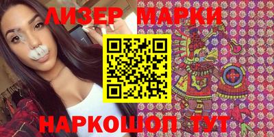 ешки Балашиха