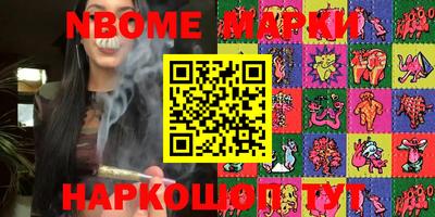 мефедрон Кандалакша
