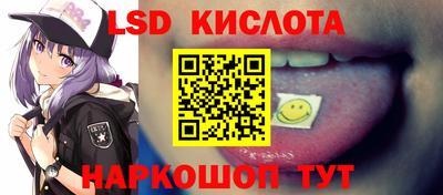 мефедрон Кандалакша