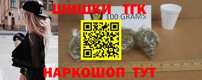 мефедрон Кандалакша