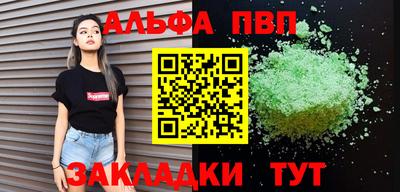 кокаин Беслан