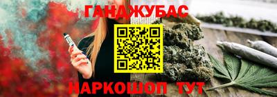 марихуана Канаш