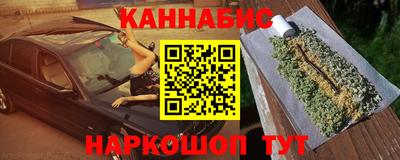 мефедрон Кандалакша