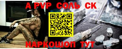 прущие грибы Будённовск