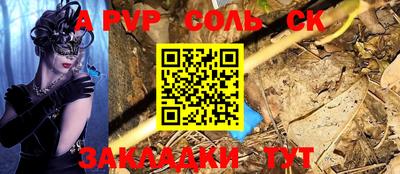 кокаин Беслан