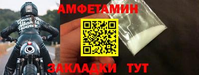 мефедрон Кандалакша