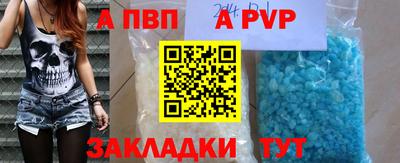 a pvp Камышлов