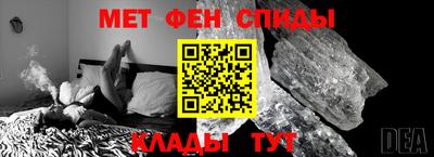 мефедрон Кандалакша