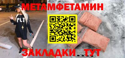 мефедрон Кандалакша