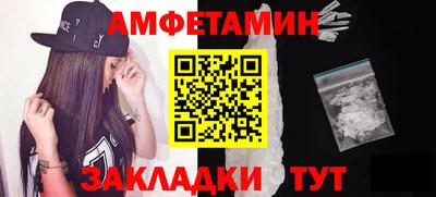 мефедрон Кандалакша