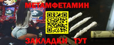 мефедрон Кандалакша