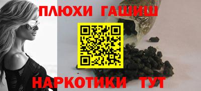 марихуана Канаш