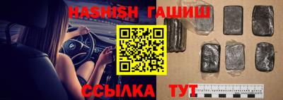 кокаин Беслан