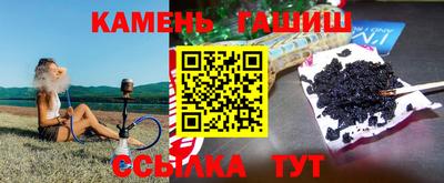 мефедрон Кандалакша