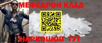 стаф Балаково